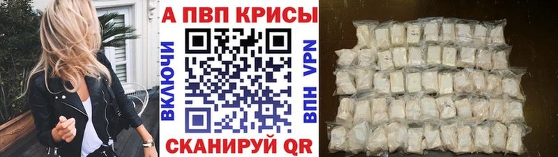 A PVP мука хочу Суджа