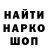 Метадон кристалл Nursaya Life
