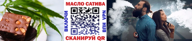 Печенье с ТГК конопля Суджа