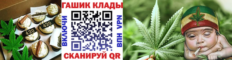 гидра маркетплейс  наркошоп  Суджа  Canna-Cookies конопля 