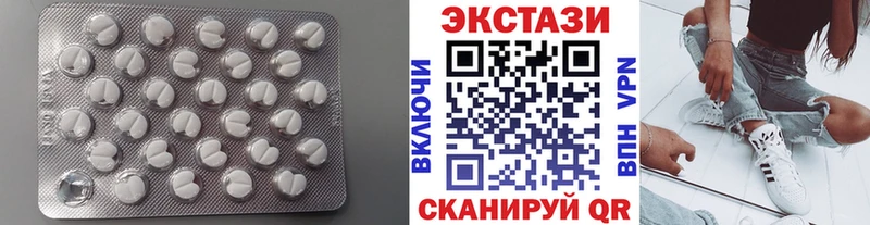 магазин  наркотиков  Суджа  Экстази 300 mg 