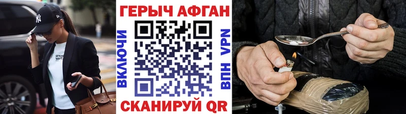 закладка  Суджа  мориарти телеграм  Героин Heroin 