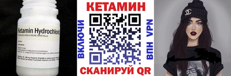 где можно купить   Суджа  КЕТАМИН VHQ 
