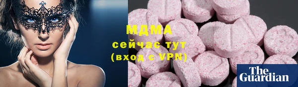 мескалин Алзамай