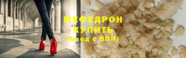 индика Армянск