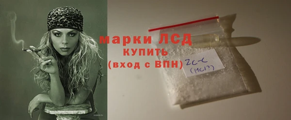 мескалин Алзамай