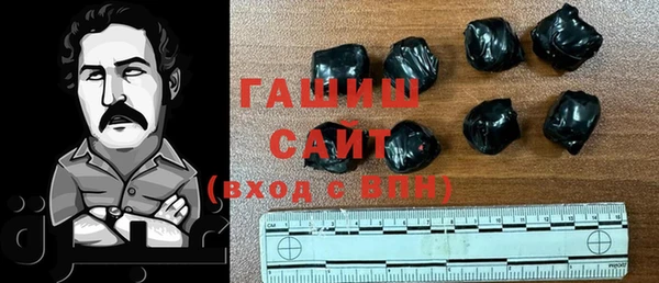 соль курить ск Нея