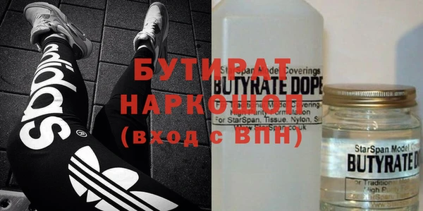гашиш Арсеньев