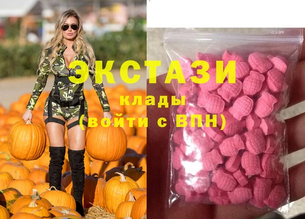 мефедрон мука Аркадак