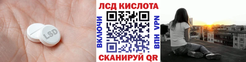 LSD-25 экстази ecstasy Суджа