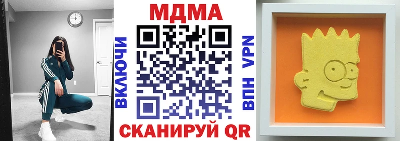 наркотики  Суджа  MDMA VHQ 