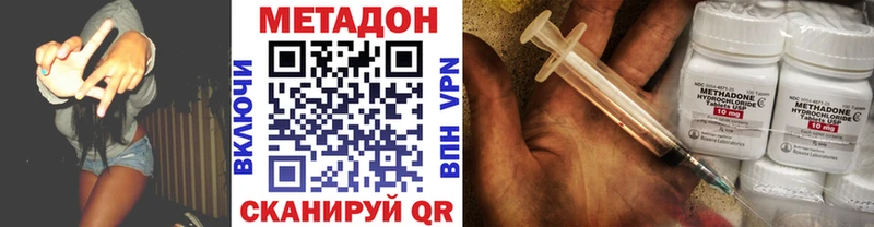 мега ONION  купить наркотик  Суджа  МЕТАДОН VHQ 