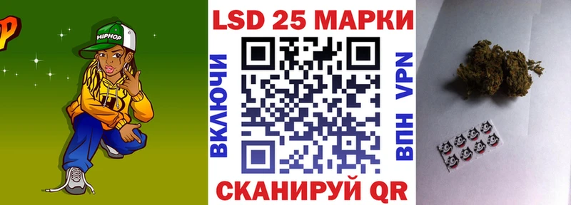 Марки NBOMe 1500мкг  Суджа 